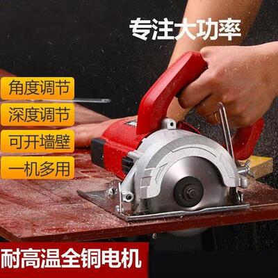 工行家木工大功率119手提瓷砖切割业机材金属云木石机开槽机动工