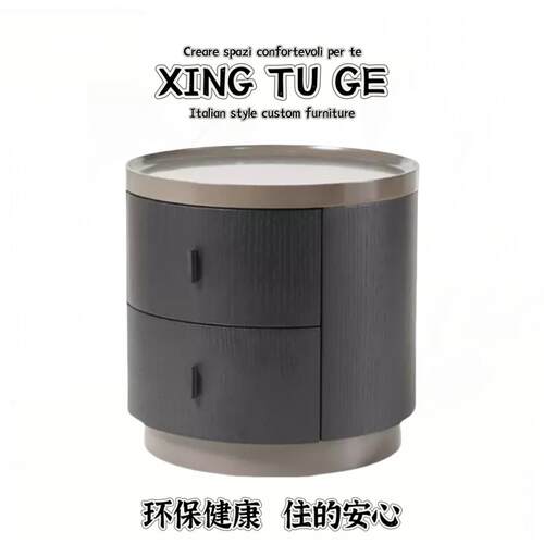 意式极简poliform烟熏色实木圆形床头柜简约现代圆柜储物柜床边柜
