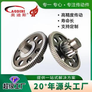厂家直销AODISI精密非标研磨小模数齿轮 小模数锻造铸造大齿轮