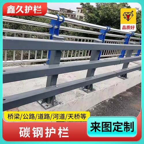 供应Q355防撞护栏喷塑桥梁护栏河道景观防撞护栏