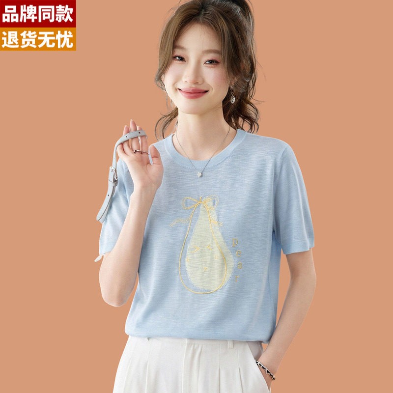 冰丝短袖t恤女2026新款洋气减龄绣花薄款针织小衫配裙子正肩上衣