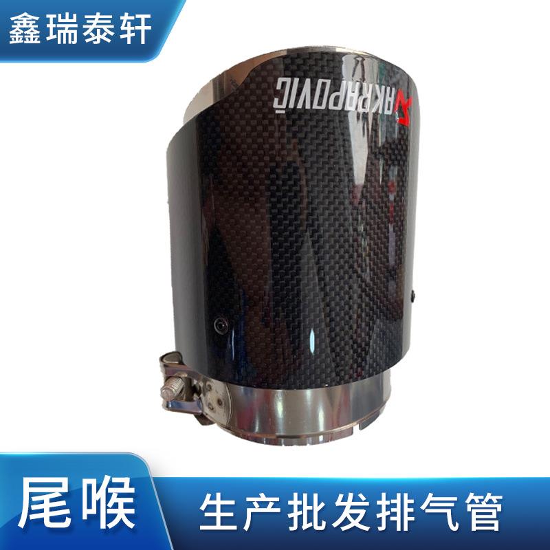 适用于马自达CX-4CX-5阿特兹极光发现神行探险者碳纤维亮光尾喉