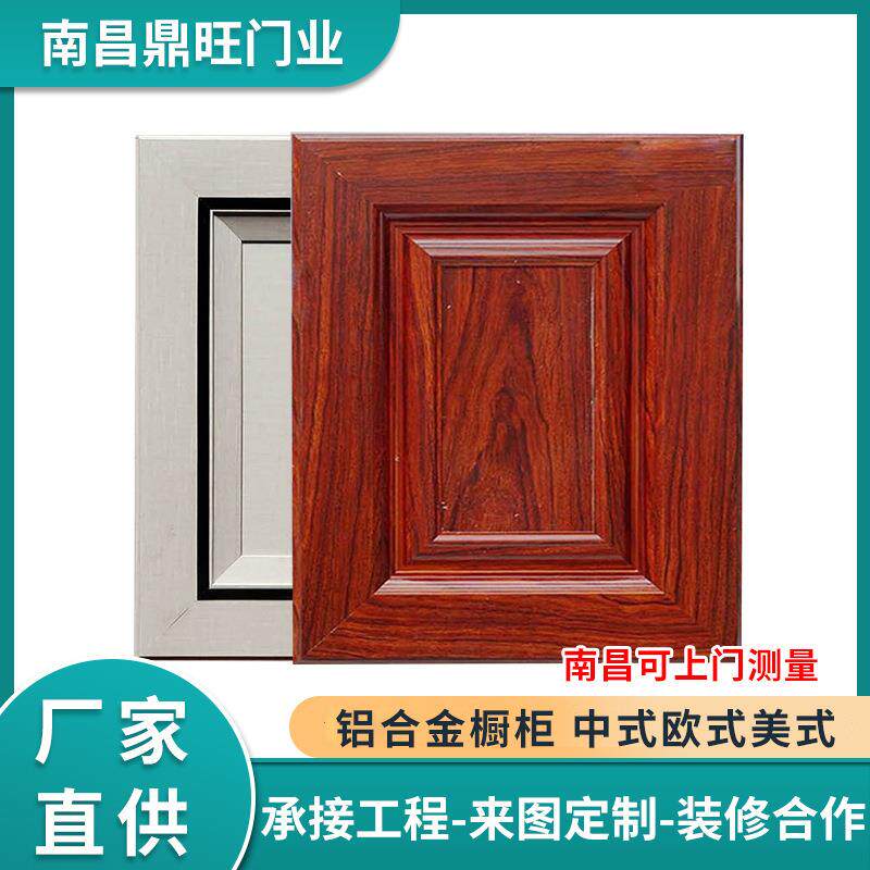 整体铝合金橱柜定 制衣柜门板橡木烤漆衣柜柜门定 制中式欧式美式