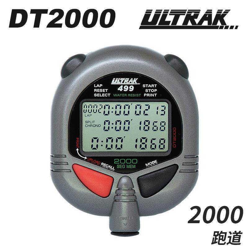 三排多道电子秒表DT499/DT2000跑步码表计时 挂绳便携训练计时器