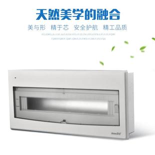 配电箱诗博尔半暗装 18开关箱铁半塑家配P电 回路箱Z30强电箱用16