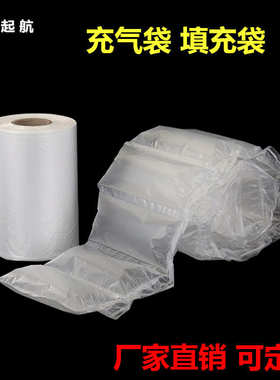 厂家直销充气填充袋充气机一键充气韧劲强电商快递防震抗压包装缓