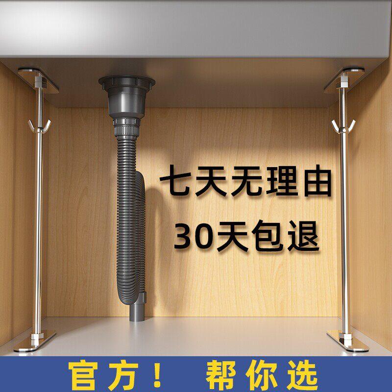 厨房水槽台下盆支撑架杆洗碗洗菜大单水槽支架不锈钢固定器防滑托