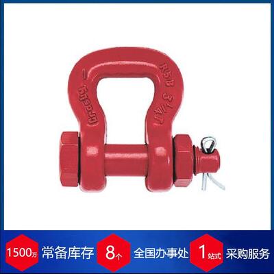 德国CERTEX网状索卸扣 Crosby S-281工业起重运输稳定货源