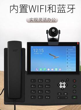 亿家通IPP4无S可视ipIP4S网络电话机彩色触摸大屏OE音供电录线座