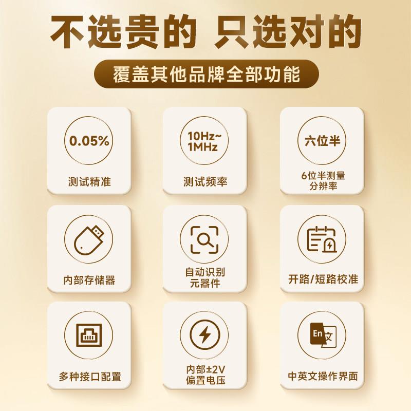 容ET4401台度式电桥表 高精LCR数字电桥测试仪感电阻电电测量