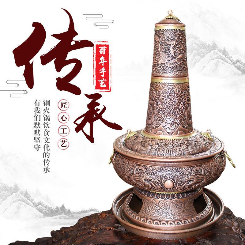 老北京铜火锅送火钳纯紫铜手工火锅锅具中式无涂层加厚复古鸳鸯锅
