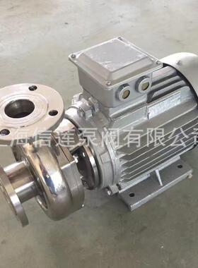 供应不锈钢自吸泵 SFBX不锈钢自吸泵 80SFBX-22不锈钢自吸泵