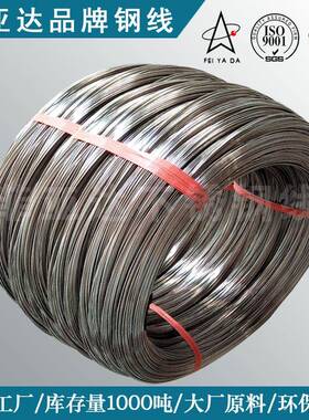不锈钢螺丝线201CU软丝304HC钢丝 430/410不绣钢弹簧钢丝现货