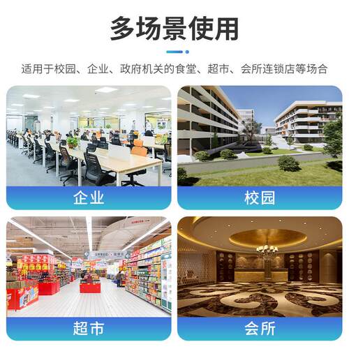 刷卡消费机学校饭堂窗口联网ic卡感应企业食堂系统智能校园
