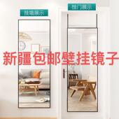 ins卧室门后镜 挂门镜子全身穿衣镜贴墙壁挂家用挂墙落地 新疆 包邮