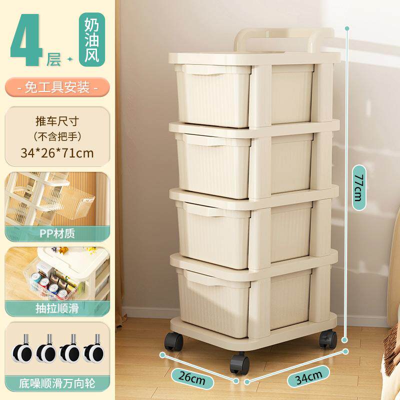 洗手间收纳盒护肤品推车面膜箱柜马桶旁落地抽屉式移动浴室置物架