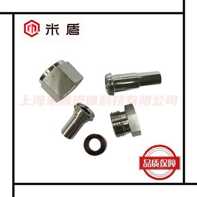 VCR接头五件套3/4