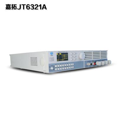 嘉拓JT6321A高性能可编程直流电子负载仪150V/120A/600W电子负载