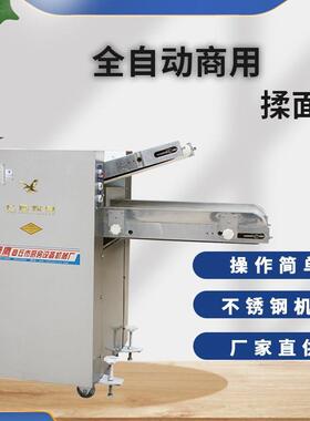 厂家供应飞鹰牌YMZD500型自动压面机铜胞电机商用全自动压面机
