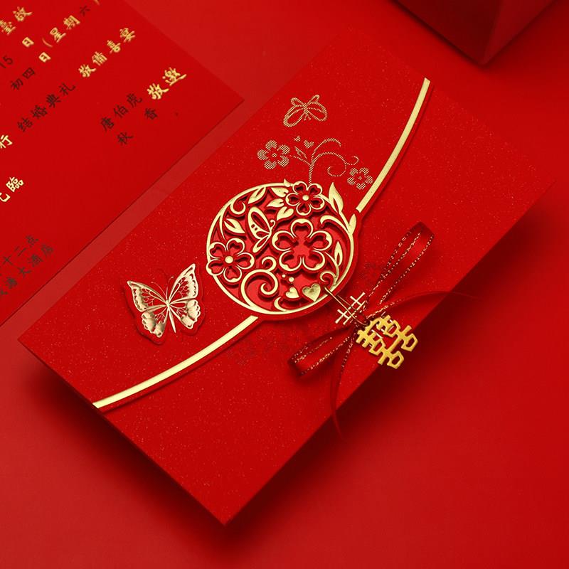 请柬婚礼喜帖2026新款个性婚宴请帖喜庆结婚简约邀请函定制喜贴