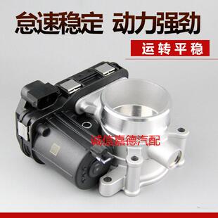 适用于五菱宏光S1.2 6388 6391宝骏560 1.5T节气门阀体 五菱之光S
