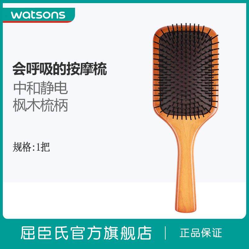 BC木质气囊按摩梳气垫梳子按摩头皮养发木梳枫木全木柄网红