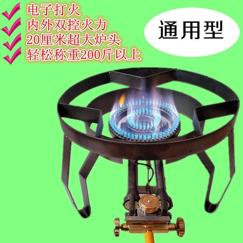 商用汤竈低架子瓦斯液化气猛火竈煲汤大桶支架瓦斯矮脚炉瓦斯炉