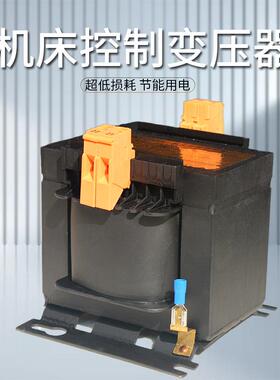 JBK5-250VA机床控制变压器380V/220V机床变压器