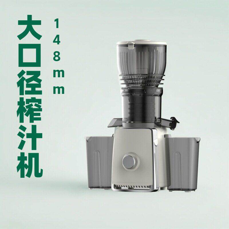 新品原汁机148MM大口径无网免切整果汁渣分离纯果汁原汁机