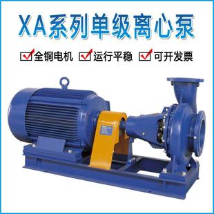 单级泵肯富来 20卧式 肯富来水泵_XA系列单级离心泵XA40 16XA40