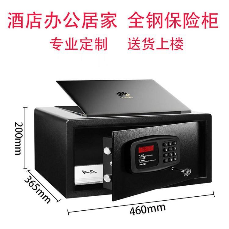 防柜盗防撬密码可保险箱酒店客房入WFV小迷你隐蔽保型管箱保险柜