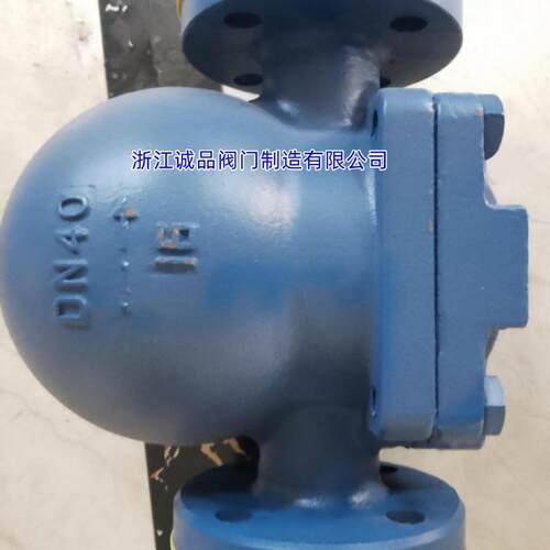 疏水阀 FT44H T14H T43H 蒸汽疏水阀 杠杠式 浮球式 铸钢 不锈钢