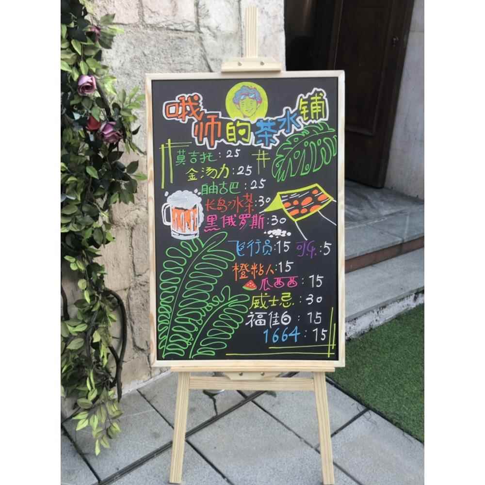 实木支架式磁性小黑板落地店铺商用摆摊手写广告展示菜单招牌立式