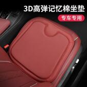 汽车坐垫四季 通亲肤皮凉394垫单通垫风后排用屁垫座椅垫清爽片座