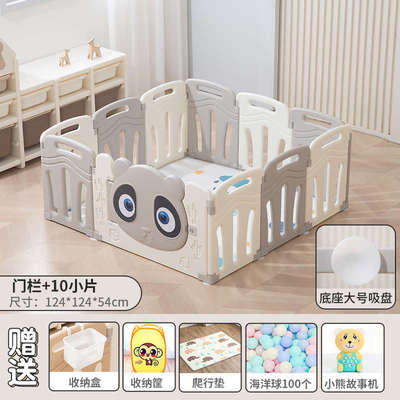 加固安全儿童婴儿地上爬行宝宝围栏栅栏家用垫游戏乐园多功能学步