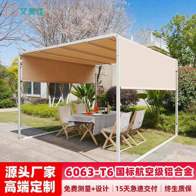 艾美佳满天云楼顶露台雨棚花园庭院室外遮阳棚户外防雨广告帐篷子