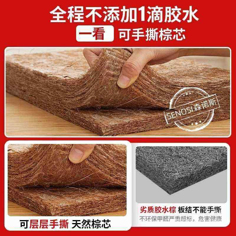 椰426棕床垫双人棕垫1.8m偏床硬1.5加厚棕榈经济定做0.m9m折叠垫