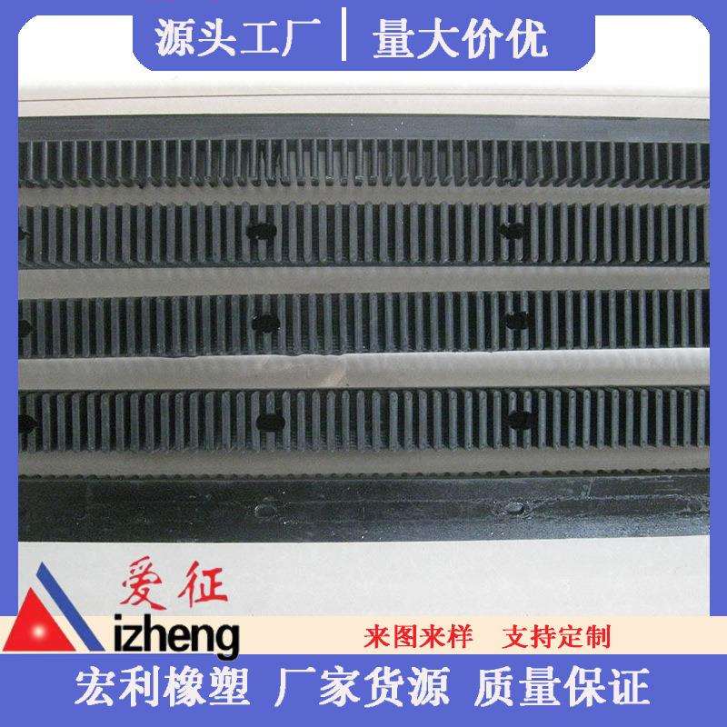 地铁防踏空胶条缝隙防护胶条 齿式地铁站台耐磨式橡胶条