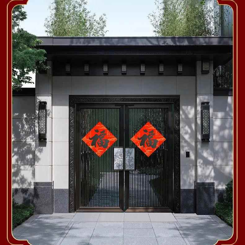全背胶自粘福字门贴大门2026马年春节装饰贴纸新年过年墙贴斗方福