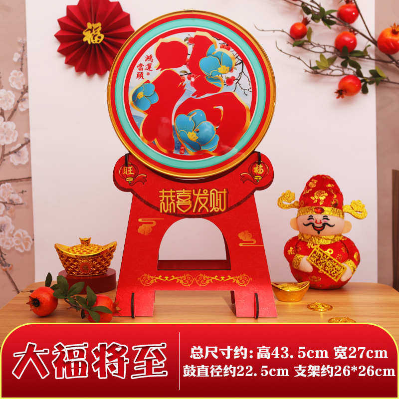 2024元宵龙年新年装饰品福摆件家用客厅桌面门店春节过年场景布置,节庆用品/礼品,吊顶纱幔,淘宝优惠券,粉丝福利购,淘宝优惠卷