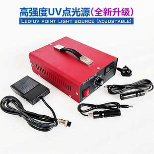 UV超聚光点光源 教学科研实验 高强度LED紫外灯 UV无影胶快速固化