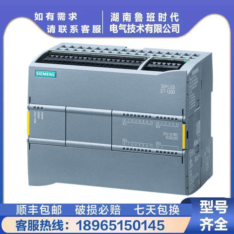 6E0S721-1HG40-0XB0西门/子-S71200 CPU 126ES7214-14C 64ES72141