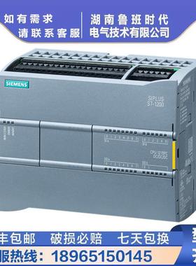 6E0S721-1HG40-0XB0西门/子-S71200 CPU 126ES7214-14C 64ES72141