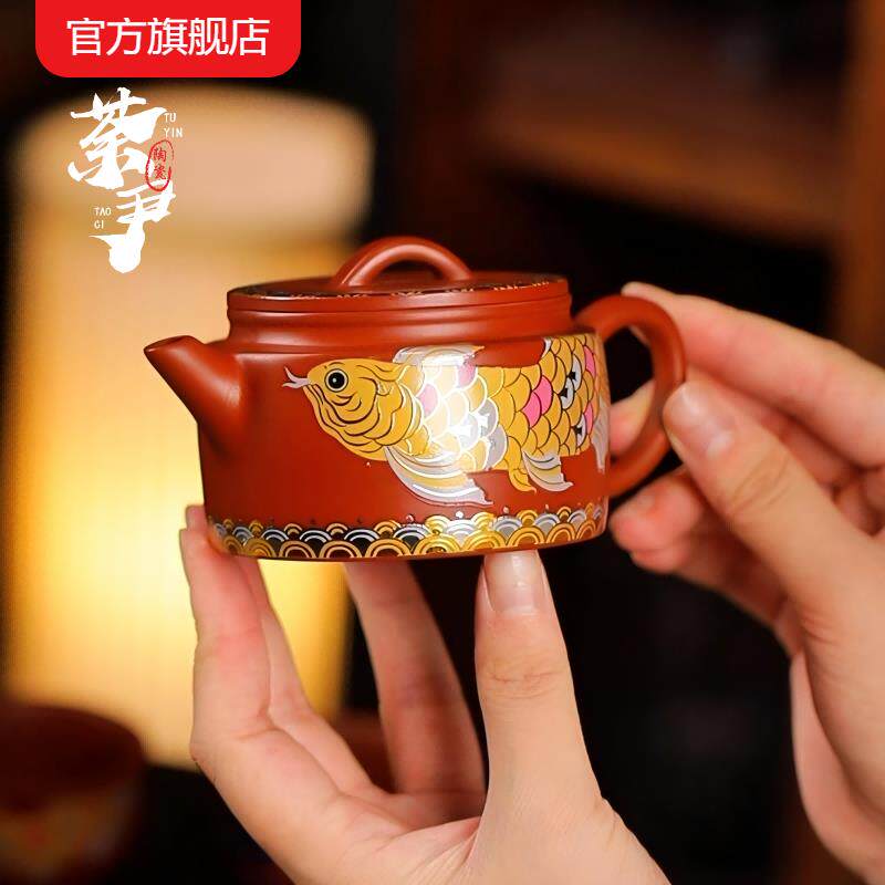 紫砂壶纯手工朱泥泡茶壶高档功夫茶具家用遇热变色紫砂汉瓦泡茶壶