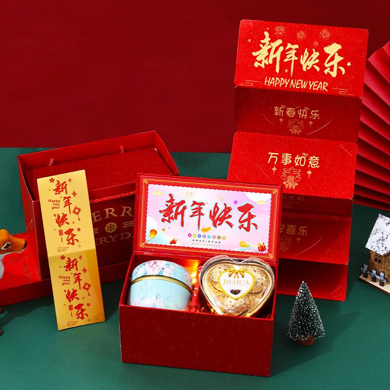 礼物春跨年20250106折红小包礼盒送给儿子女叠儿孩拉伸利是封小亲
