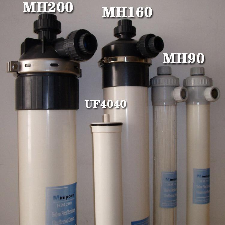 超滤膜160中空纤维膜HM90超滤膜8寸4寸车用尿素滤芯250