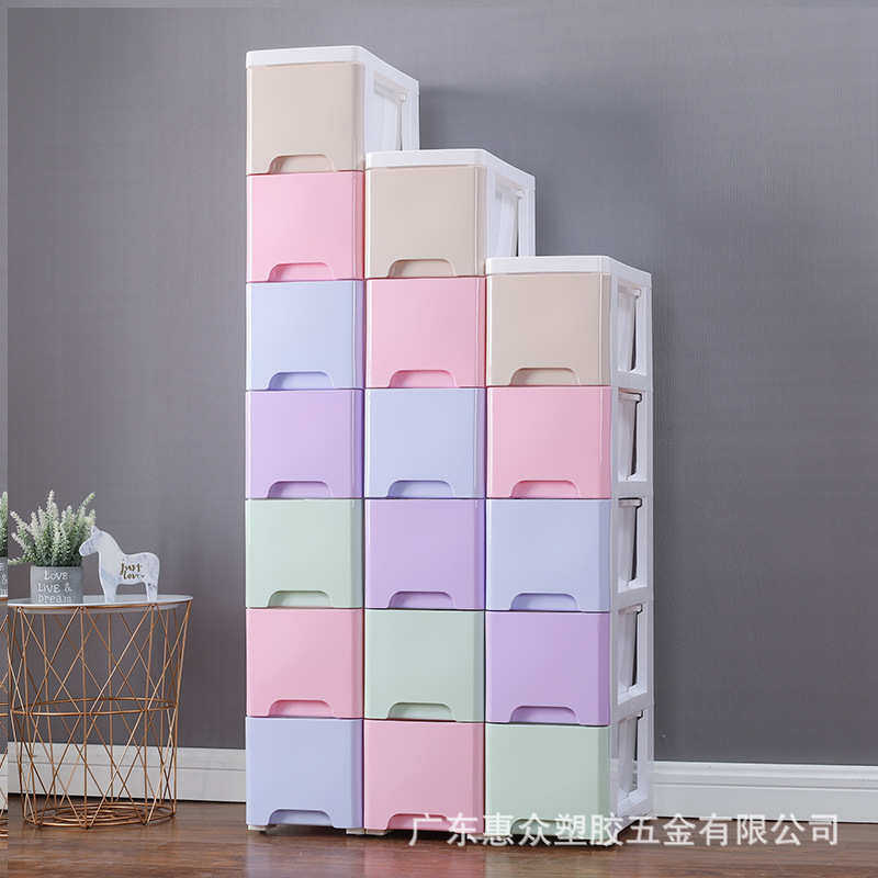 18CM冰箱夹缝收纳柜家用零食杂物柜抽屉式窄边柜厨房缝隙储物柜,收纳整理,收纳柜,淘宝优惠券,粉丝福利购,淘宝优惠卷