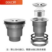 厨房不锈钢下水器防堵堵盖提拉式 高杯矮杯钢头配件水槽过滤器