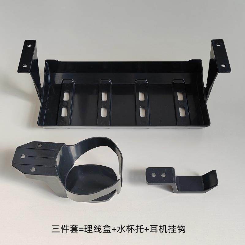 拉车套罩升降桌办公桌电动升降桌电脑桌电竞桌配件耳机挂钩水杯托图片