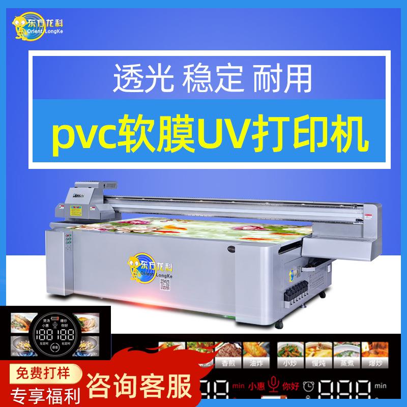 2513铁板uv打印机广告喷墨设备厂家大型工业金属标牌UV平板打印机